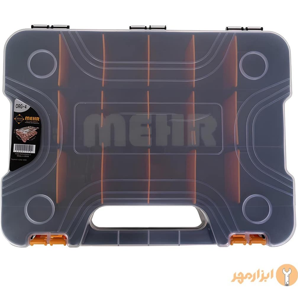 جعبه ابزار ارگانایزر مهر قفل پلاستیکی مدل  ORG-4